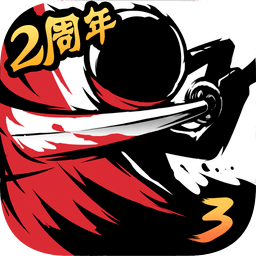 忍者必须死3