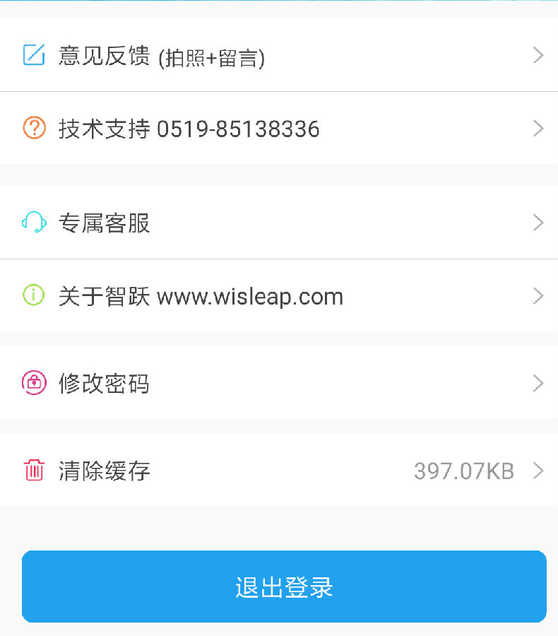智跃医疗