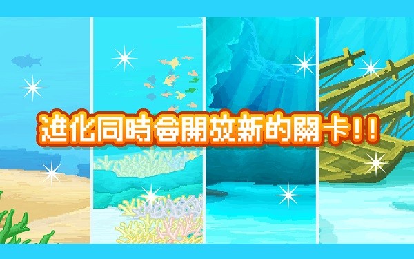 活下去