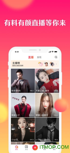 全民小视频苹果版