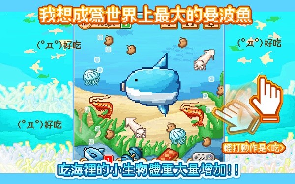 活下去