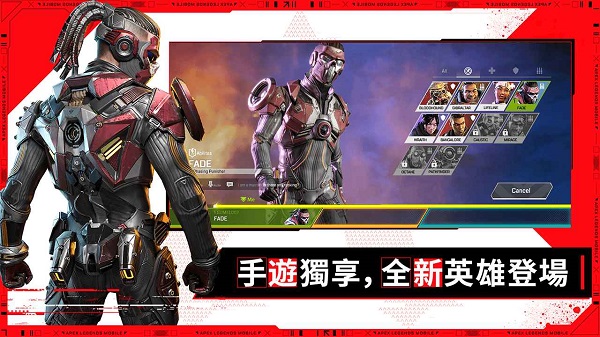 apex英雄pc端游戏下载