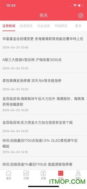 智信通
