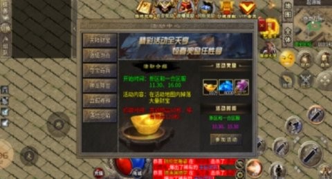 王炸仙境单职业