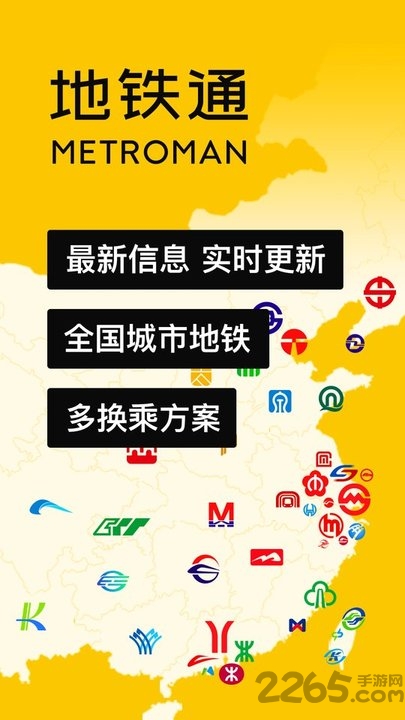 MetroMan