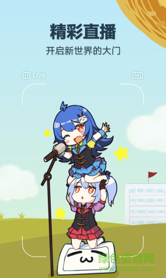 tucaoC
