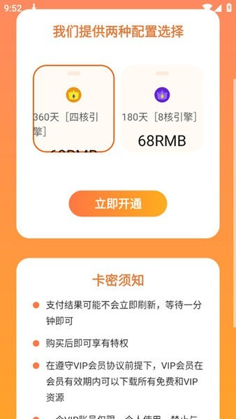 风云象棋［自动下棋］