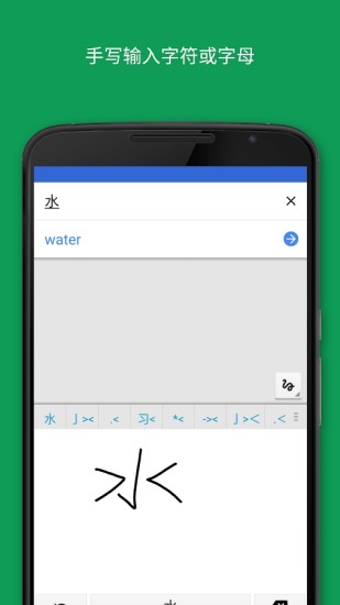 Translate