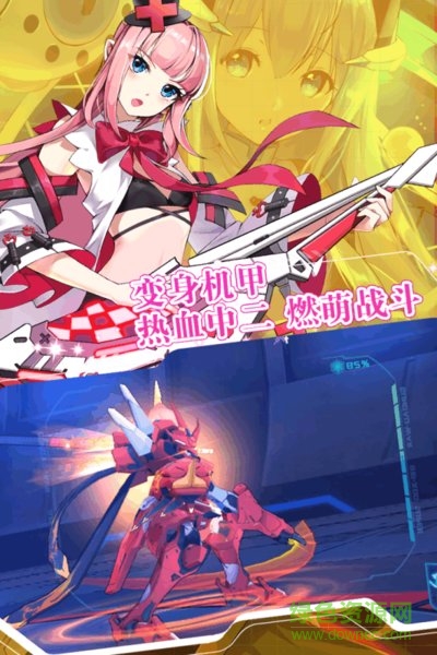 元气