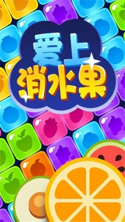 Fruit Pop Fun