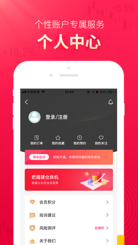 选股魔方