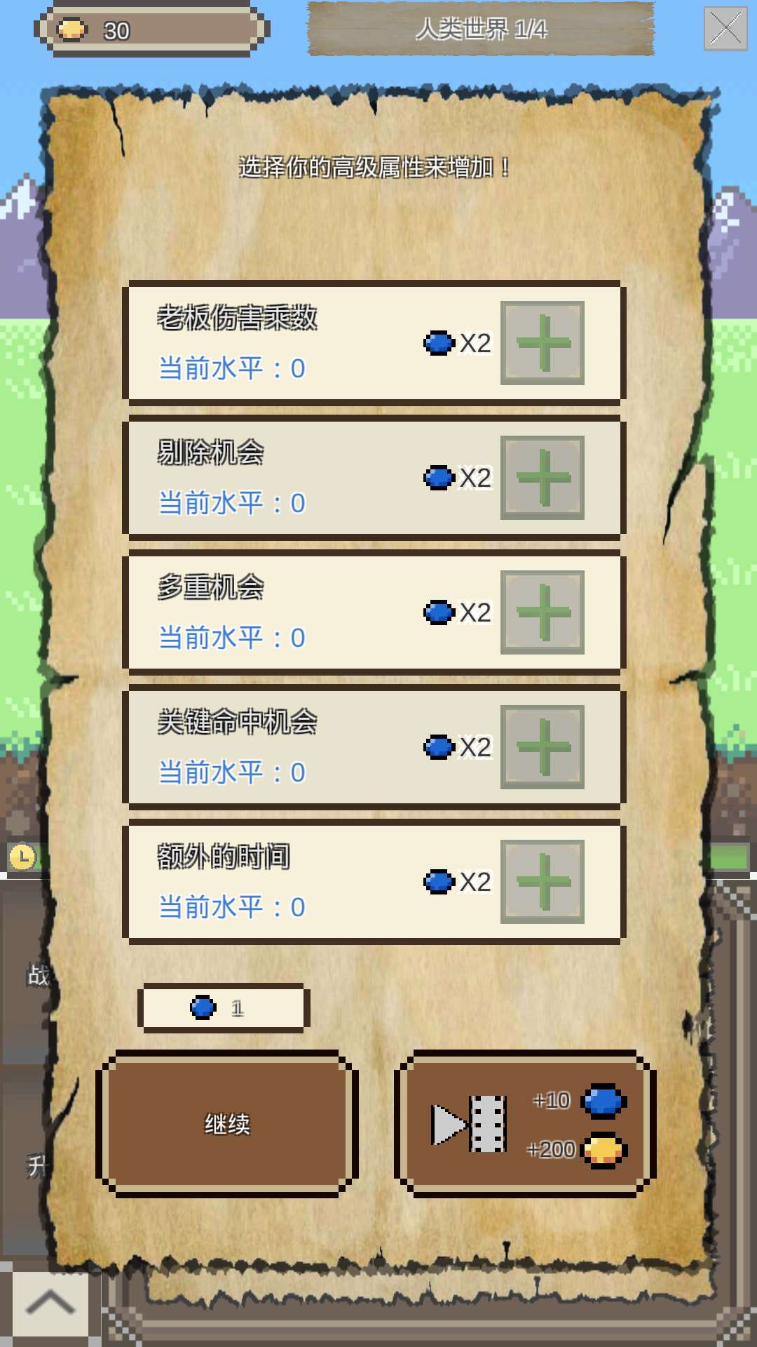 纳瓦的冒险