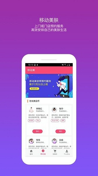 亿动美