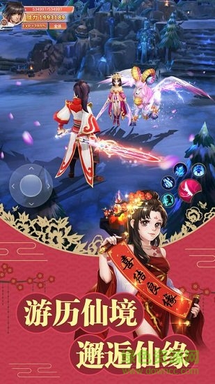 封神录之钟馗伏妖