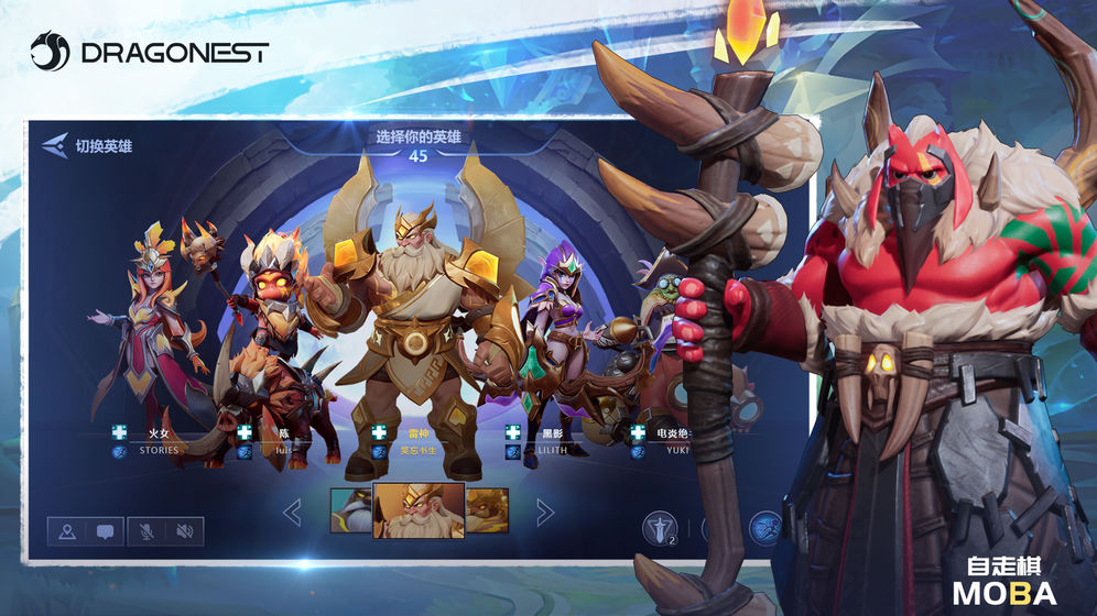 AutoChess Moba