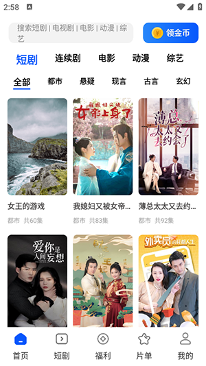鲨鱼影视