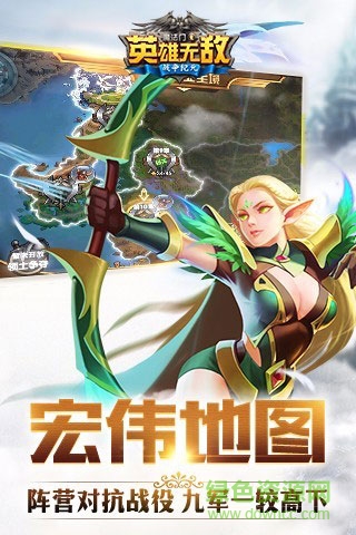 英雄无敌