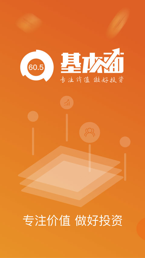 基本面
