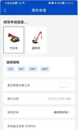 办公学习
