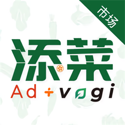 添菜市场端