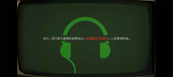 返程手游
