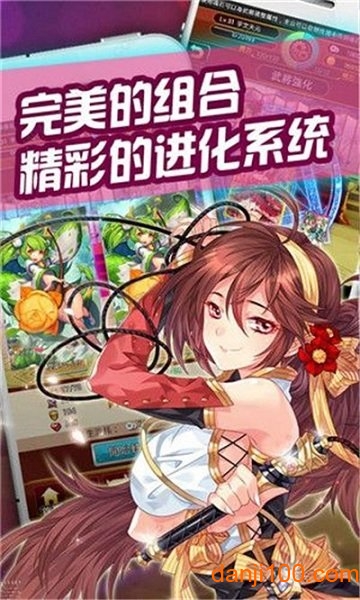 境界旅人
