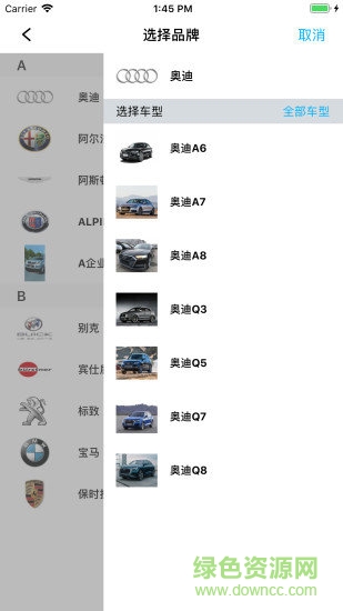 车源享