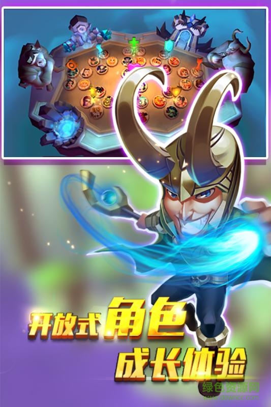 众神风云