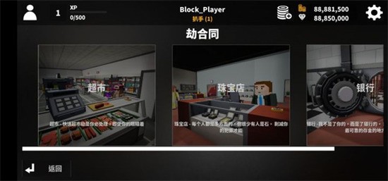 方块收获日