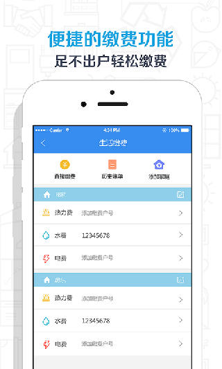 衡水银行