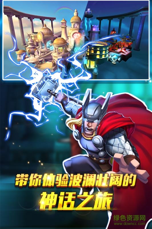 众神风云