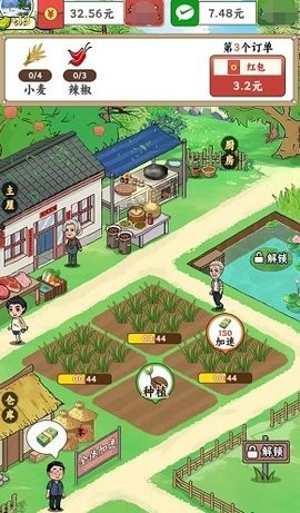 指尖农场
