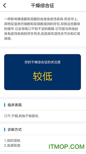 基因头条