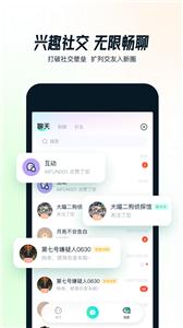 AIFUN