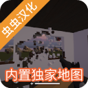 拆迁模拟器