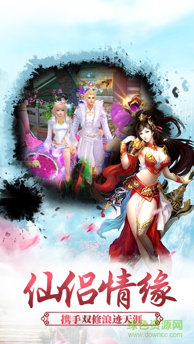 封神传说