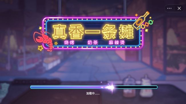 258手游