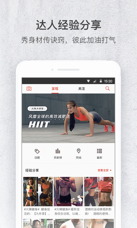 FitTime