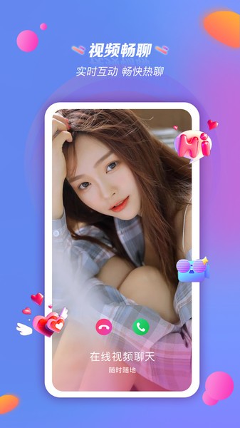 在嘛