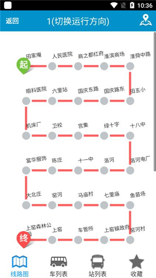 淮南掌上公交