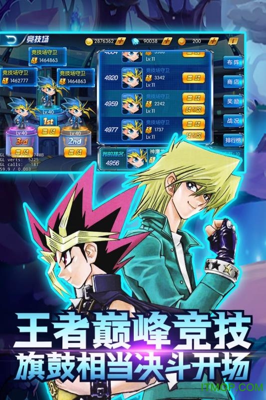 真神之路