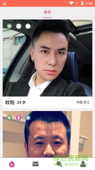 OE Dating