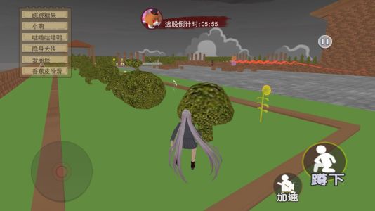 樱花搞笑躲猫猫第1张图