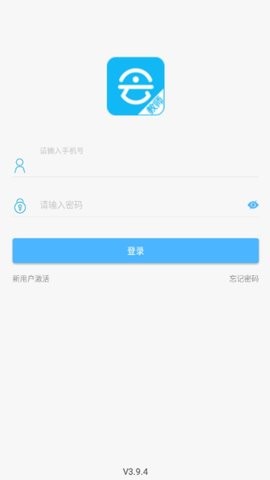 会课教师版APP