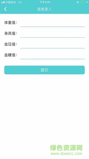 善举健康
