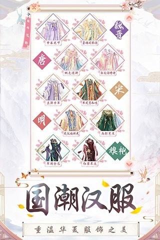 盛世芳华无限金币钻石版
