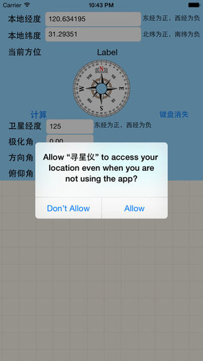 DVBFinder