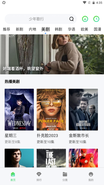 OK影视