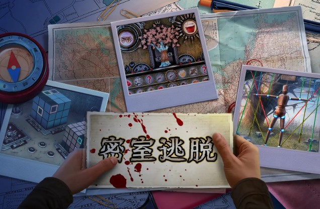 密室逃脱11之逃出神秘金字塔