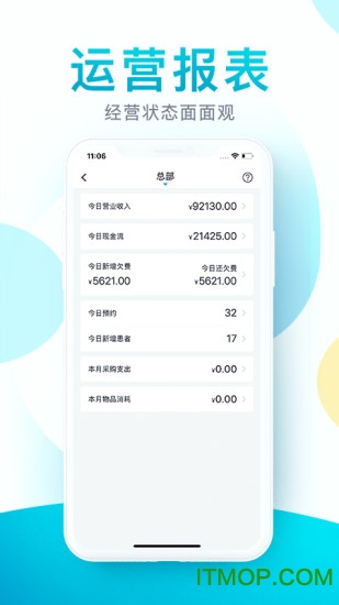 e看牙